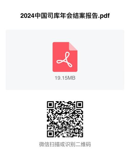 這家財務公司落地省內首筆跨國公司本外幣一體化資金池試點業務！賦能集團司庫建設升級